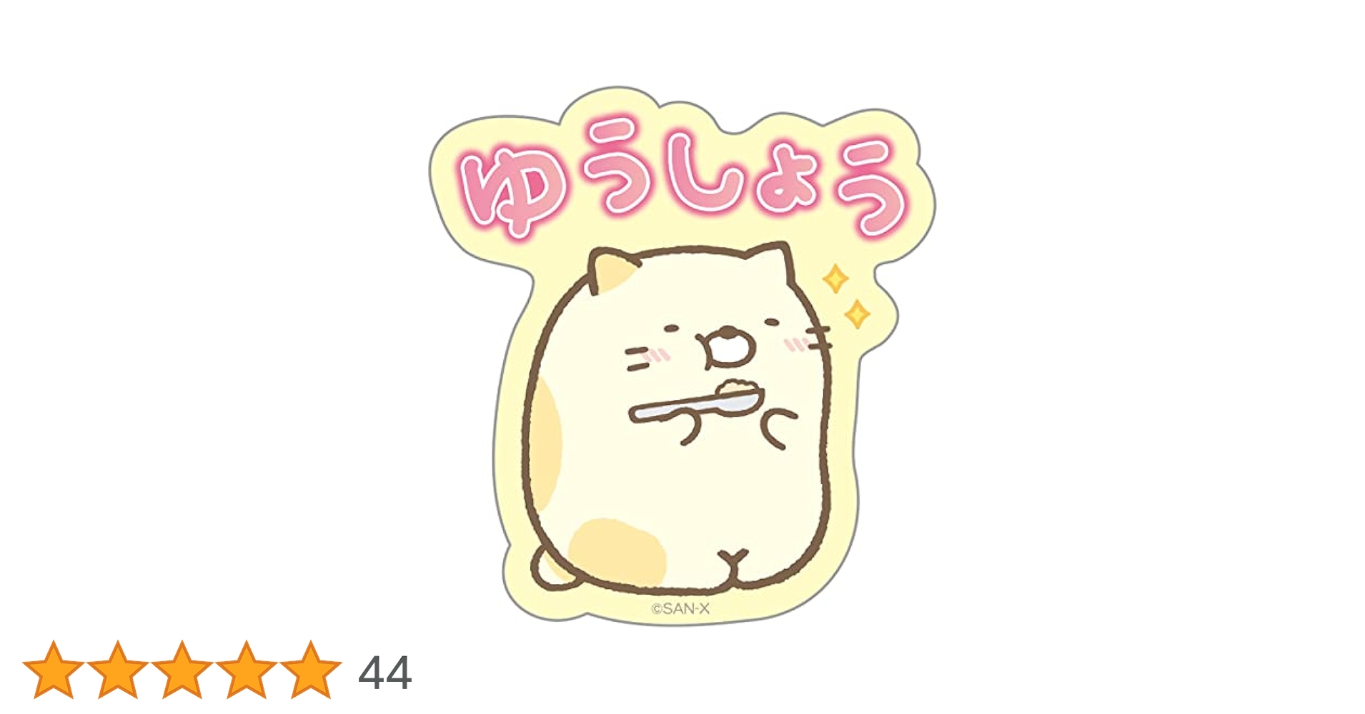 ゴエもん様❁専用ページ FSD全装備型。 My X(twitter) has never been growing well but